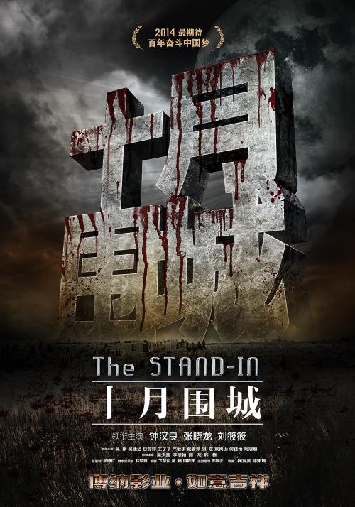 哪里可以办台湾健行科技大学文凭毕业证